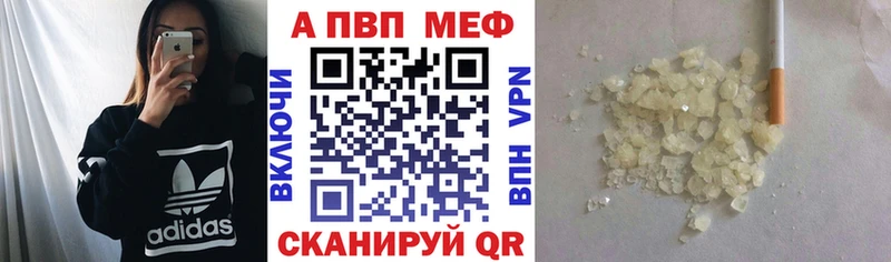 APVP Crystall Симферополь