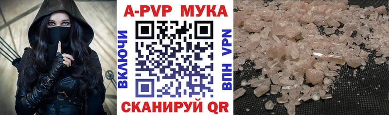 блэк спрут ссылка  дарнет шоп  Симферополь  A PVP СК 