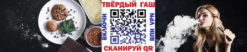 Cannafood марихуана наркота Симферополь