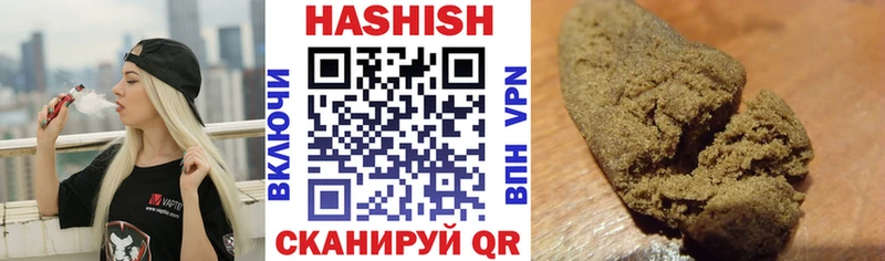 ГАШ гарик  Симферополь 