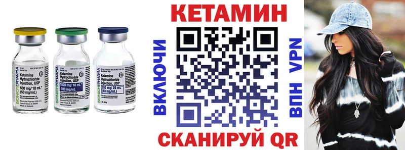 КЕТАМИН VHQ  Симферополь 