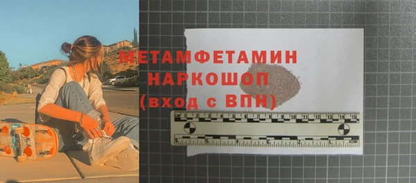 гидропоника Братск