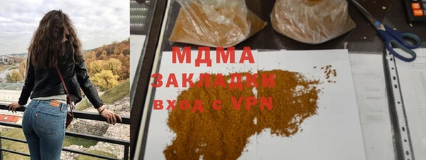 COCAINE Лихославль