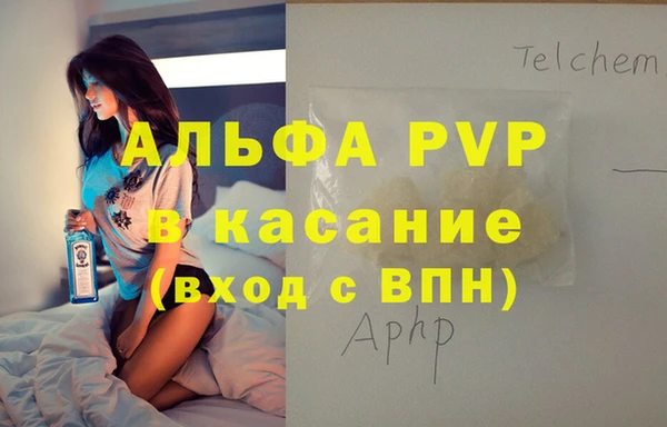 крисы Лиски