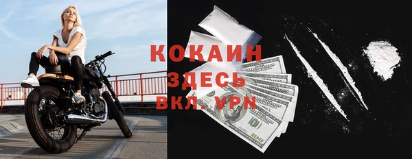 мефедрон VHQ Липки