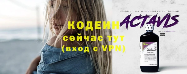 COCAINE Лихославль