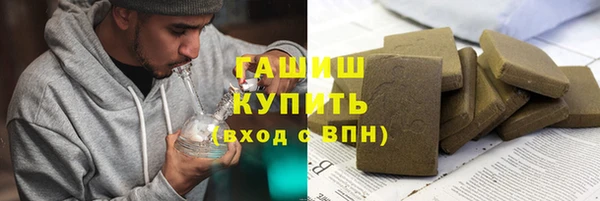 мефедрон VHQ Липки