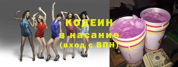 COCAINE Лихославль