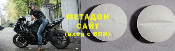 метадон Великий Новгород