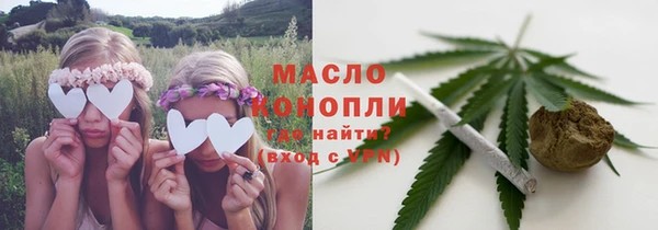 мефедрон VHQ Липки