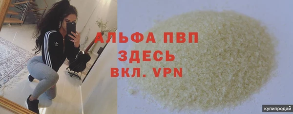 COCAINE Лихославль