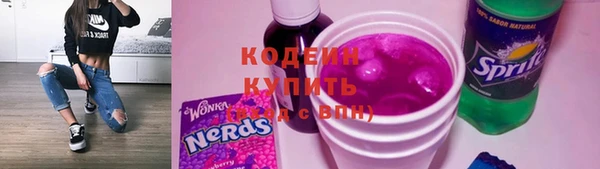 COCAINE Лихославль