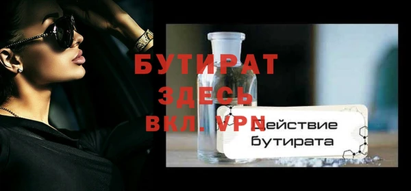 COCAINE Лихославль