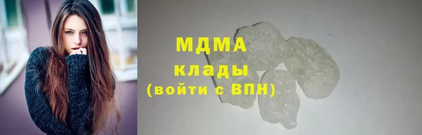 мефедрон VHQ Липки