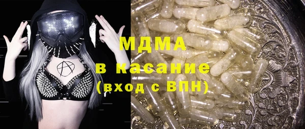COCAINE Лихославль