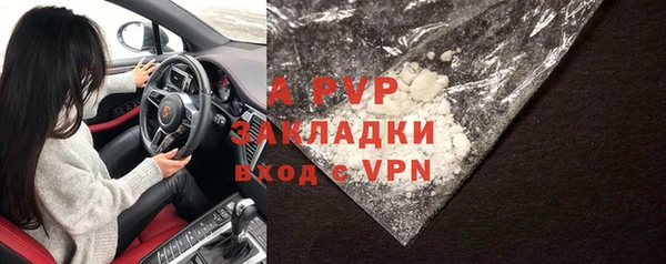 мефедрон VHQ Липки