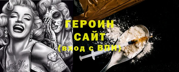 мефедрон VHQ Липки