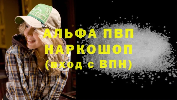 мефедрон VHQ Липки