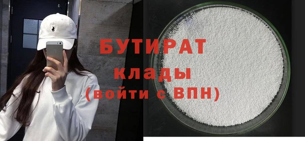 COCAINE Лихославль