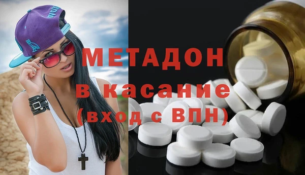 мефедрон VHQ Липки