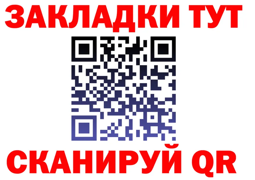 АМФ 97% вход это mega Симферополь