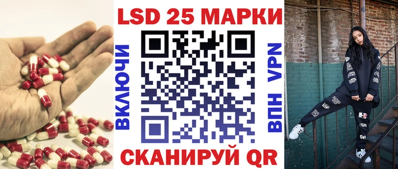 mega вход  Симферополь  Лсд 25 экстази кислота 