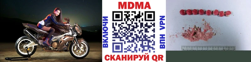 MDMA crystal  цены   OMG онион  Симферополь 