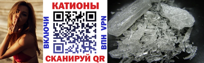 МЕФ 4 MMC  Симферополь 