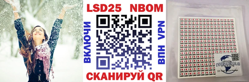 Марки NBOMe 1,8мг  Симферополь 