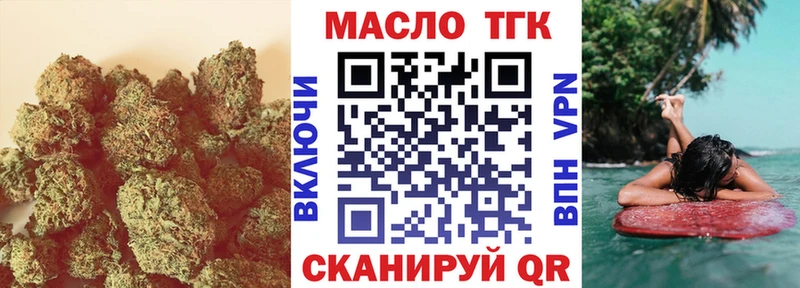 Дистиллят ТГК вейп с тгк  blacksprut сайт  Симферополь  купить закладку 